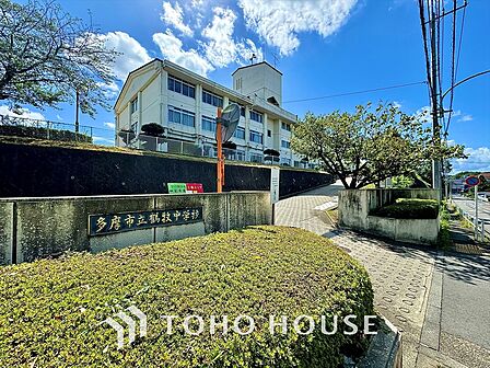 多摩市立鶴牧中学校 距離約800m