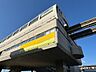 周辺：多摩モノレール 甲州街道駅 距離約650m