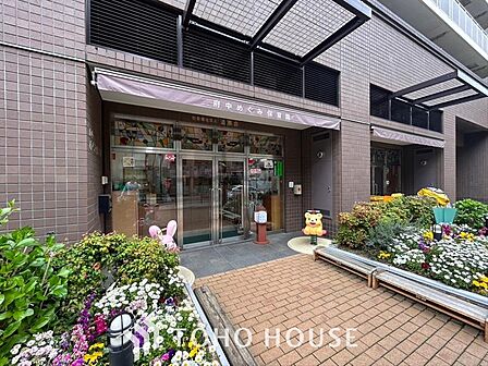 府中めぐみ保育園 距離約400m