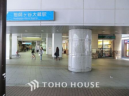 小田急小田原線 祖師ヶ谷大蔵駅 距離約1440m