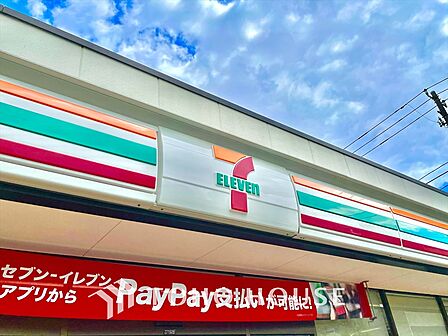 セブンイレブン 距離約330m