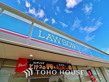ローソン小台店 距離約168m