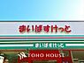 周辺：まいばすけっと吉祥寺本町2丁目店 距離約109m