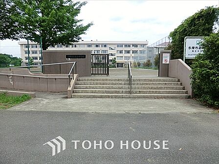 多摩市立落合中学校 距離約1500m