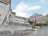 周辺：日野市立第三中学校 距離約850m