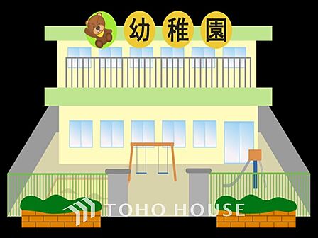 小平若竹幼稚園 距離約1000m