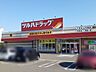 周辺：ツルハドラッグ能代北店まで752m