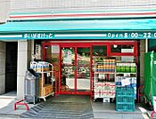 まいばすけっと 末広町駅前店（150m）