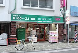 まいばすけっと 浅草橋駅西口店（501m）