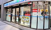 ローソン H八丁堀四丁目店（221m）