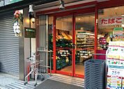 まいばすけっと 神田駅北口店（341m）