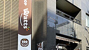 ワッツ浅草橋店（248m）