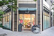 デリド 湊店（460m）