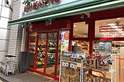 まいばすけっと 茅場町3丁目店（229m）