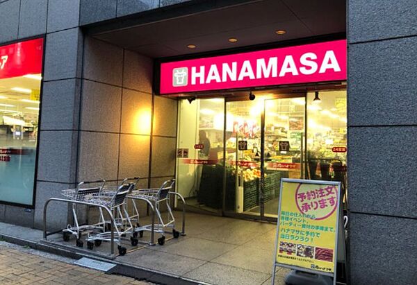画像19:肉のハナマサ 新川店（596m）