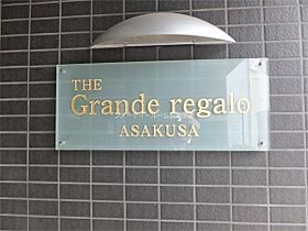 THE Grande regalo 浅草  ｜ 東京都台東区浅草５丁目（賃貸マンション1R・5階・27.97㎡） その3