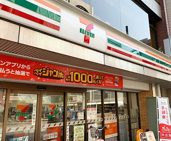 画像16:セブンイレブン 外神田2丁目妻恋坂店（384m）