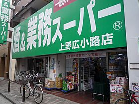 フェルクルールプレスト文京湯島  ｜ 東京都文京区湯島３丁目（賃貸マンション1K・4階・25.47㎡） その19