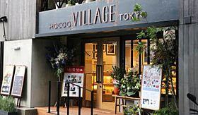 メインステージ茅場町  ｜ 東京都中央区新川１丁目（賃貸マンション1K・5階・22.93㎡） その19