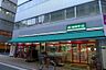 周辺：まいばすけっと 仲御徒町店（199m）