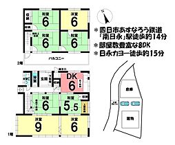 物件画像 中古戸建　四日市市大字泊村