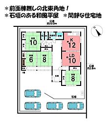 中古戸建　四日市市小林町