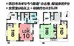 物件画像 中古戸建　四日市市小古曽六丁目