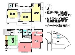 物件画像 中古戸建　四日市市川島町