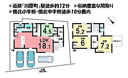 物件画像 新築戸建　四日市市京町1期　全2棟　1号棟