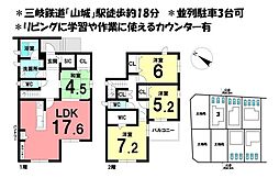 物件画像 新築戸建　四日市市八千代台2期　全8区画　3号地