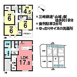 物件画像 新築戸建　四日市市八千代台2期　全8区画　7号地