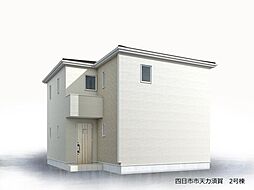 物件画像 新築戸建 四日市市天カ須賀二丁目　全2棟　2号棟