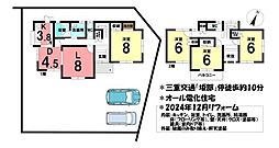 物件画像 中古戸建　四日市市生桑町