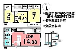 物件画像 新築戸建 四日市市大治田第2　全4棟　4号棟