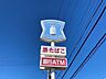 周辺：ローソン 210m