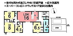 新築戸建 四日市市小林町24-1期　全2棟　2号棟