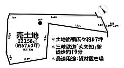 資材置場　四日市市広永町