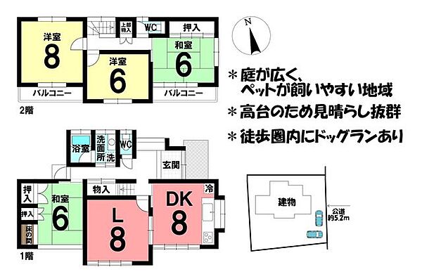 Beautiful mountainous landscape with colorful sky