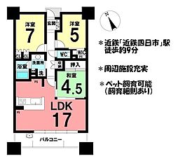 サーパス諏訪町 3LDKの間取図画像