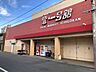 周辺：一号舘 四日市店 400m
