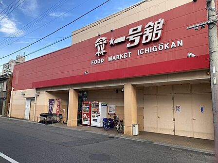 一号舘 四日市店 950m