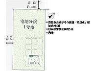 三重県四日市市日永3丁目：物件画像