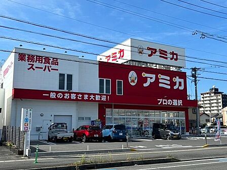 アミカ 四日市店 1100m
