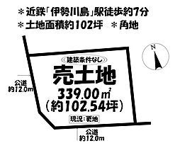 売土地 四日市市三滝台三丁目
