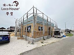 俺と私のLoco　House（ロコハウス）平屋　西区神出町