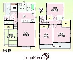 神戸市垂水区下畑-1号棟　新築戸建