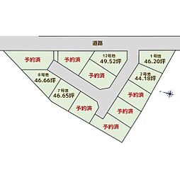 物件画像 三木市さつき台