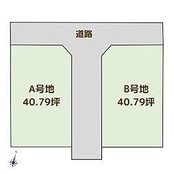 物件画像 高砂市中島売り土地