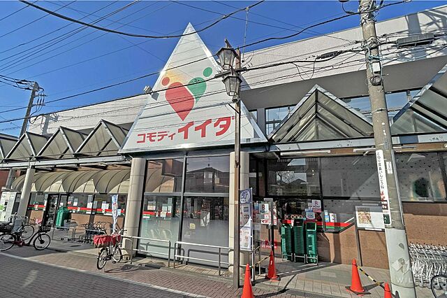 周辺 グリーンハイム親水公園 5階/-