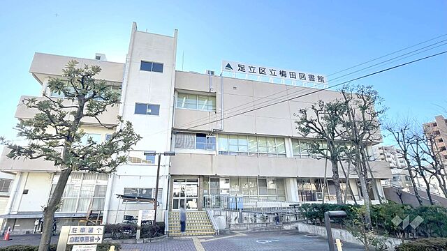 周辺 足立区梅島3丁目9